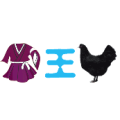 一间紫色的衣服 青色的王字 黑色的鸡是什么成语