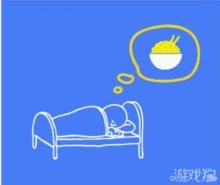 看图猜成语一个人睡觉想着黄色的米饭