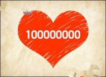 成语玩命猜红心里面有数字100000000是什么