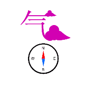 看图猜成语紫色的气字指南针的答案是什么？