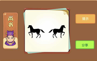 两匹马背对背是什么成语答案解析
