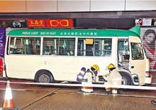 巴士_香港闹市发生首宗巴士“爆缸”事件
