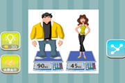 疯狂猜成语两个电子秤上男人90kg和女人45kg